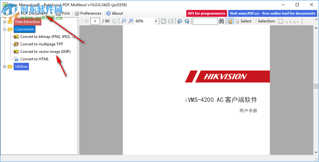 ByteScout PDF Multitool Business 10.0.0.3420 免费版