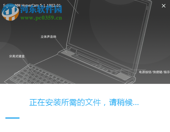 HyperCam Business Edition(电脑截图软件) 5.1.1902.01 中文版