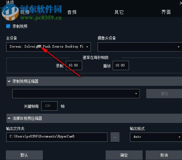 HyperCam Business Edition(电脑截图软件) 5.1.1902.01 中文版