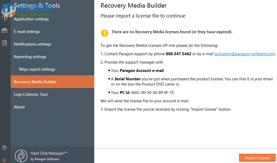 Paragon Hard Disk Manager Advanced 17.4.0 免费版