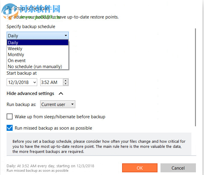 Paragon Hard Disk Manager Advanced 17.4.0 免费版
