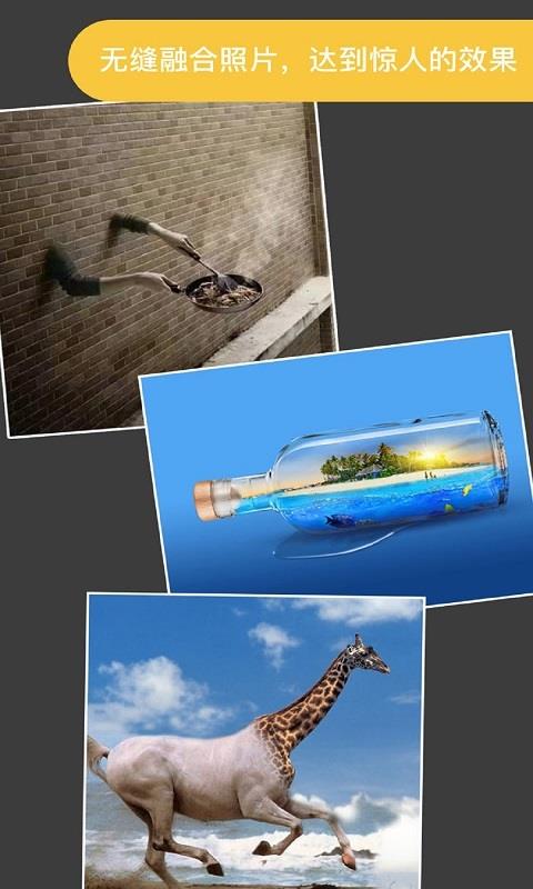 Pro knockout专业抠图应用软件(2)