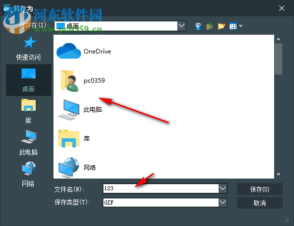 GIF制作软件(7thShare GIF Screen Recorder) 1.6.8.8 官方版