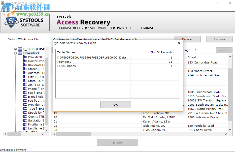 Access数据库恢复软件(SysTools Access recovery) 3.3 官方版