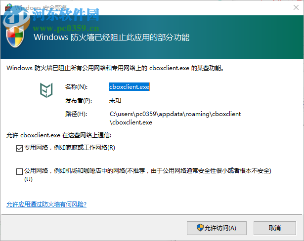 必捷投屏 1.0.18 官方版