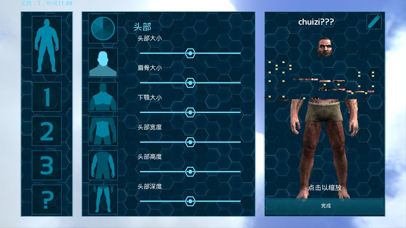 方舟生存进化低配版(2)