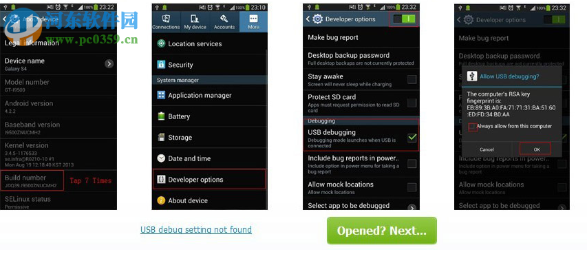 Amazing Samsung Data Recovery(三星数据恢复软件) 6.1.1.8 官方版