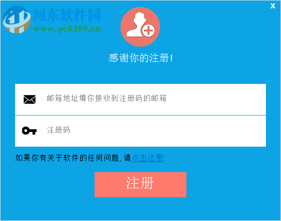 Coolmuster Android Eraser(安卓数据清除软件) 1.0.5.4 官方版