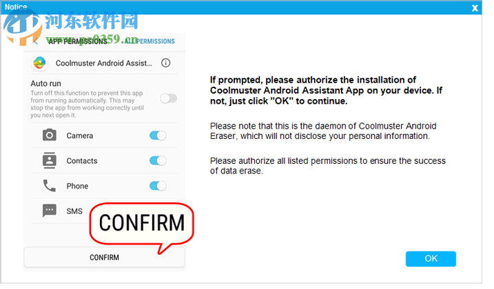Coolmuster Android Eraser(安卓数据清除软件) 1.0.5.4 官方版