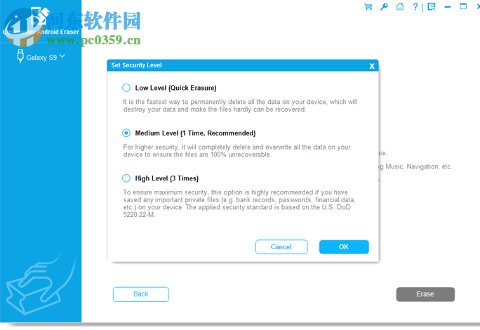 Coolmuster Android Eraser(安卓数据清除软件) 1.0.5.4 官方版