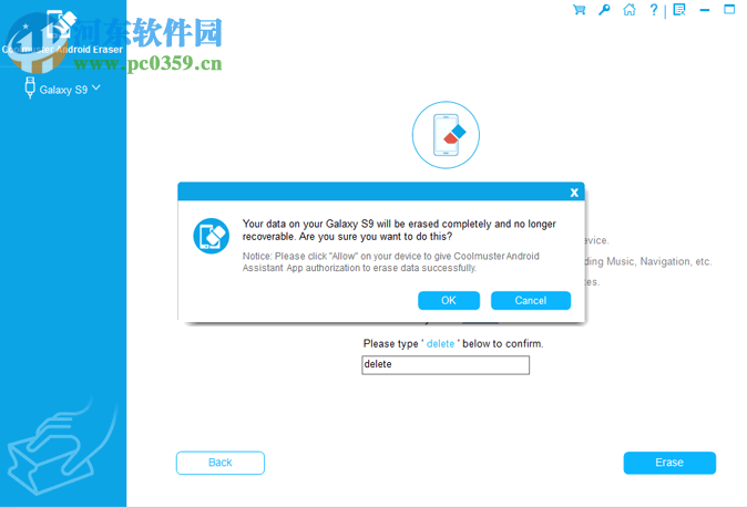 Coolmuster Android Eraser(安卓数据清除软件) 1.0.5.4 官方版