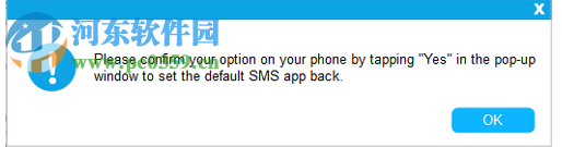 Coolmuster Android Eraser(安卓数据清除软件) 1.0.5.4 官方版
