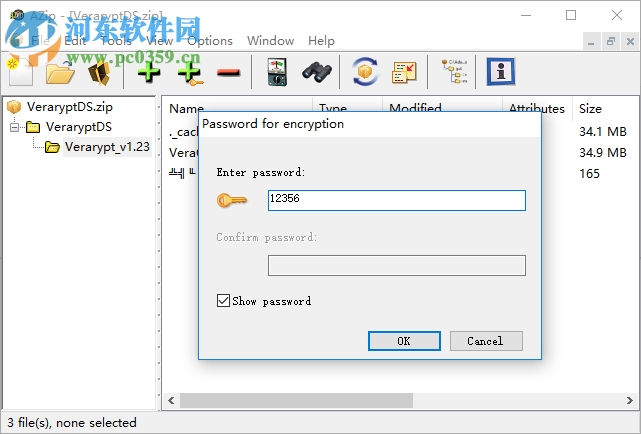 AZip(压缩解压工具) 2.31 官方版