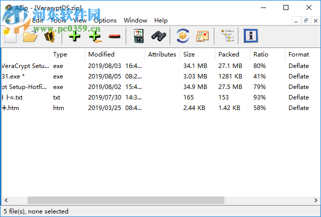 AZip(<a href=https://www.pc0359.cn/zt/yasuo/ target=_blank class=infotextkey>压缩解压</a>工具) 2.31 官方版