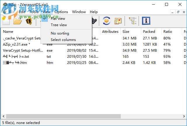 AZip(压缩解压工具) 2.31 官方版