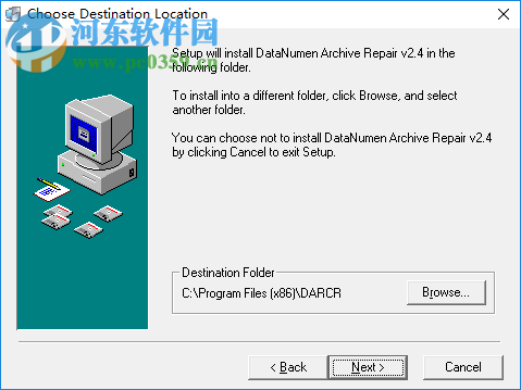 DataNumen Archive Repair(压缩文件修复软件) 2.4 官方版