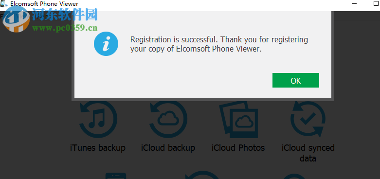 Elcomsoft Phone Viewer Forensic Edition 4.51.33506 免费版