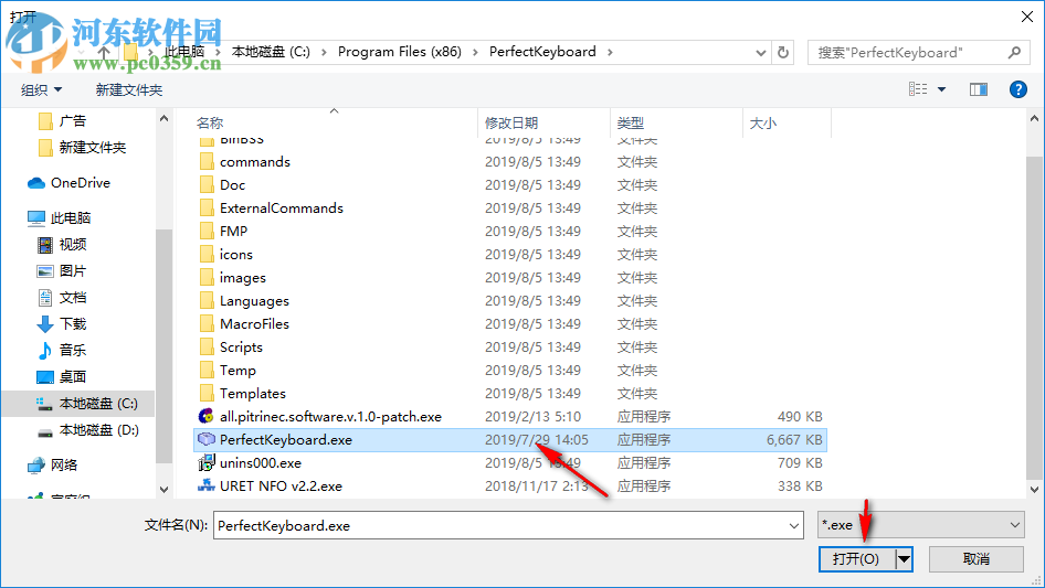 Pitrinec Perfect Keyboard Pro(键盘宏设置软件)