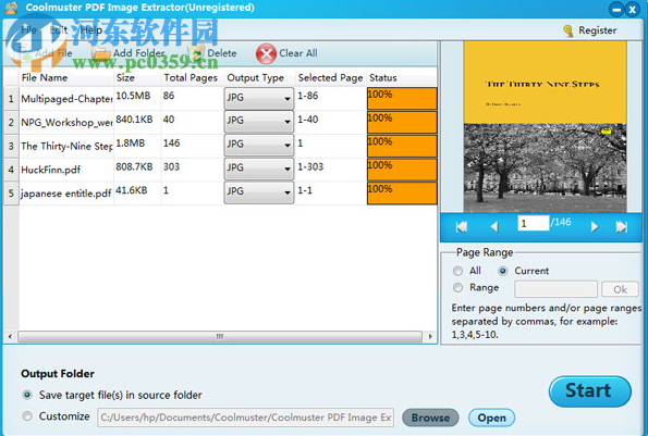 Coolmuster PDF Image Extractor(PDF图像提取工具) 2.1.2 官方版