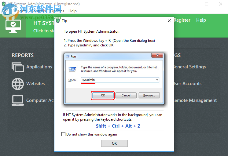 HT System Administrator(系统安全管理) 15.4.1 官方版