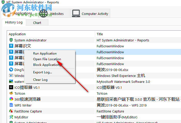 HT System Administrator(系统安全管理) 15.4.1 官方版