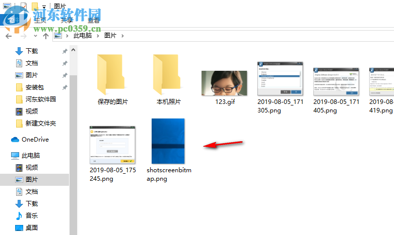 欢乐截图工具 1.2.2.7 免费版