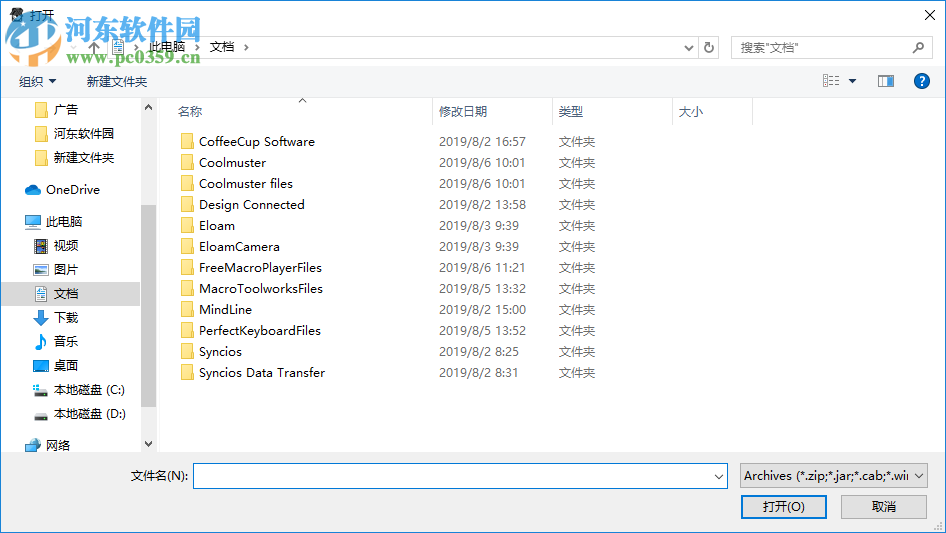 Arsenal Image Mounter Pro(磁盘挂载器) 3.0.64 免费版