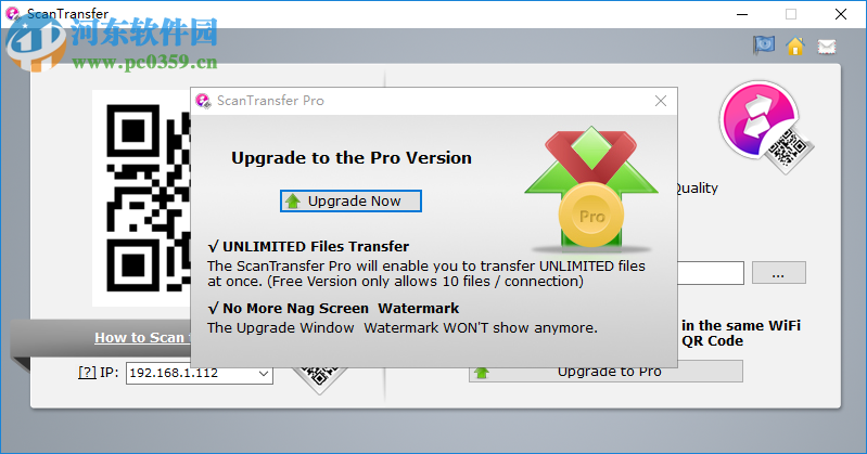 ScanTransfer Pro 1.4.1 中文版