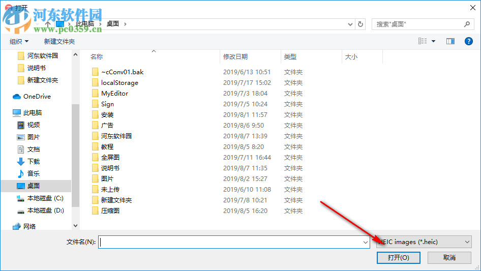 WALTR HEIC Converter(HEIC图片格式转换软件) 1.0.14 官方版