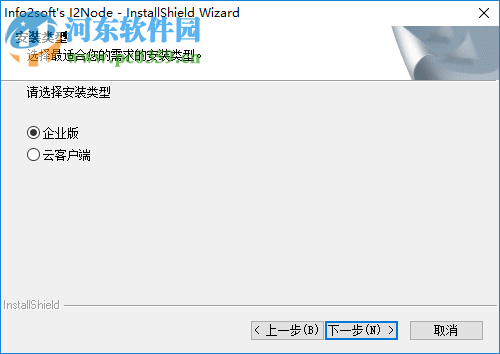 英方云客户端 5.6.16179 32位64位官方版
