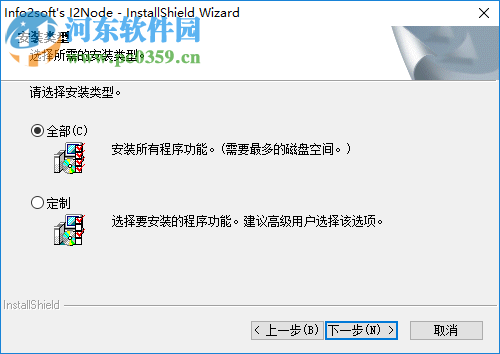 英方云客户端 5.6.16179 32位64位官方版