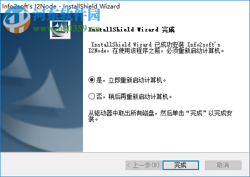英方云客户端 5.6.16179 32位64位官方版