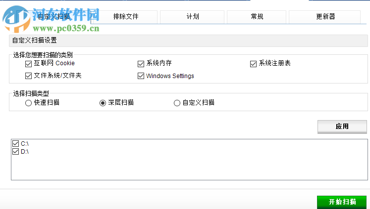 Malware Protector(恶意软件查杀工具) 2.1.1000 免费版