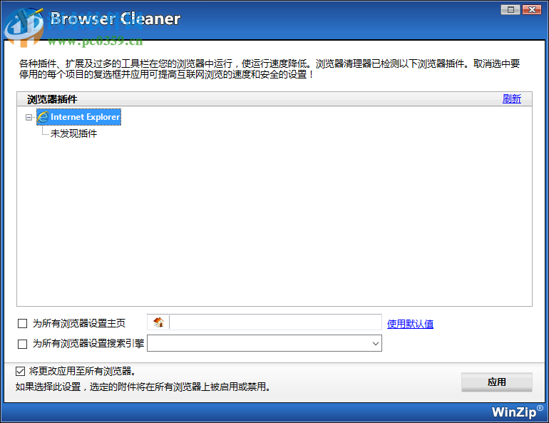 Malware Protector(恶意软件查杀工具) 2.1.1000 免费版