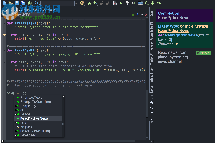 wing ide pro下载 7.1.0.2破解版 附安装教程