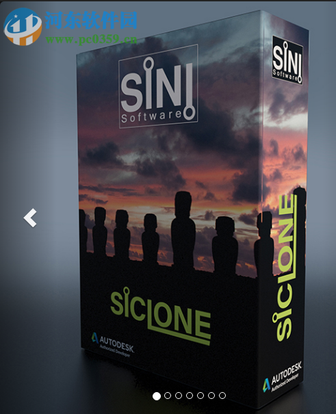 SiNi Software Plugins for 3DSMAX 2020 1.12.2 免费版