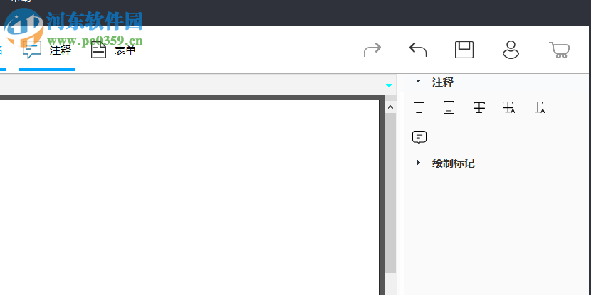 ApowerPDF终身商业授权版