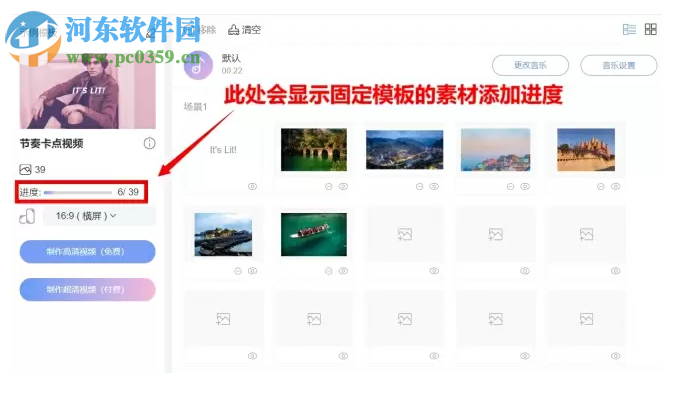 右糖(相册视频制作软件)