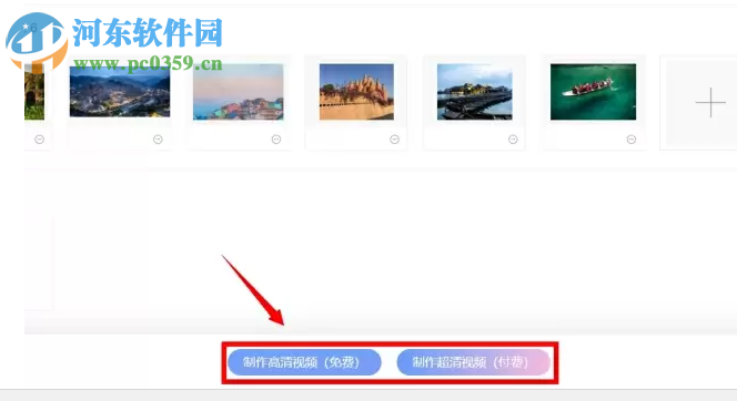 右糖(相册视频制作软件)
