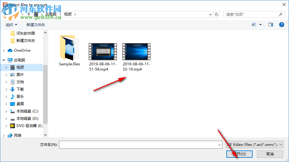 Video Padlock视频文件加密工具 1.2 免费版