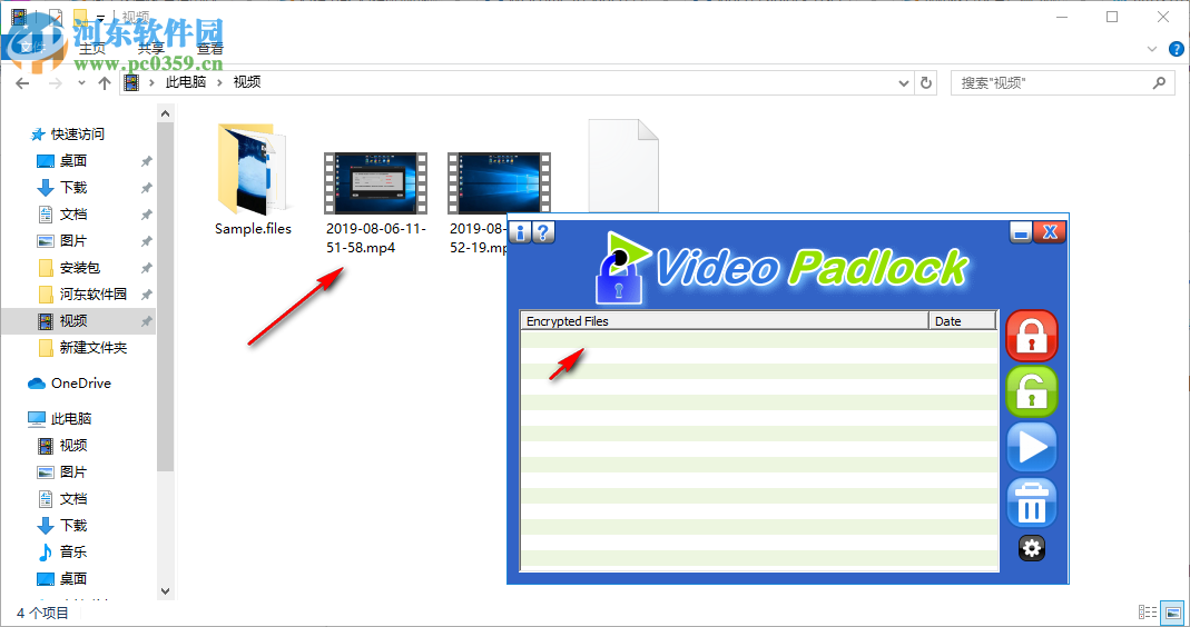 Video Padlock视频文件加密工具 1.2 免费版