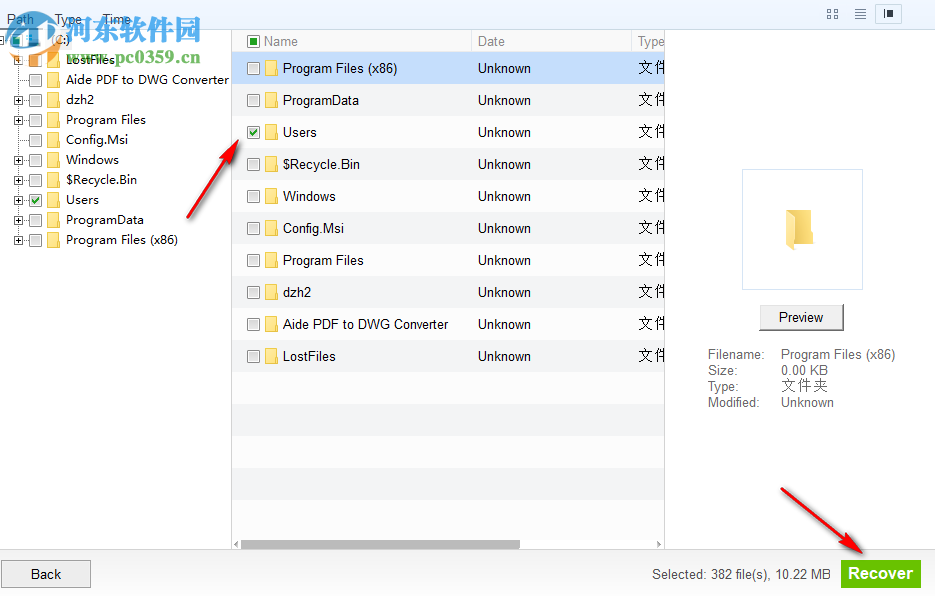 IUWEshare Photo Recovery Wizard(免费照片恢复软件) 7.9.9.9 破解版