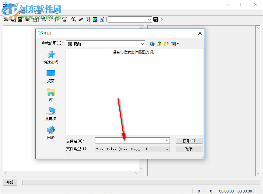 esrXP提取字幕 10 绿色版