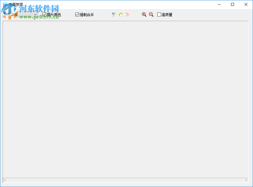 esrXP提取字幕 10 绿色版