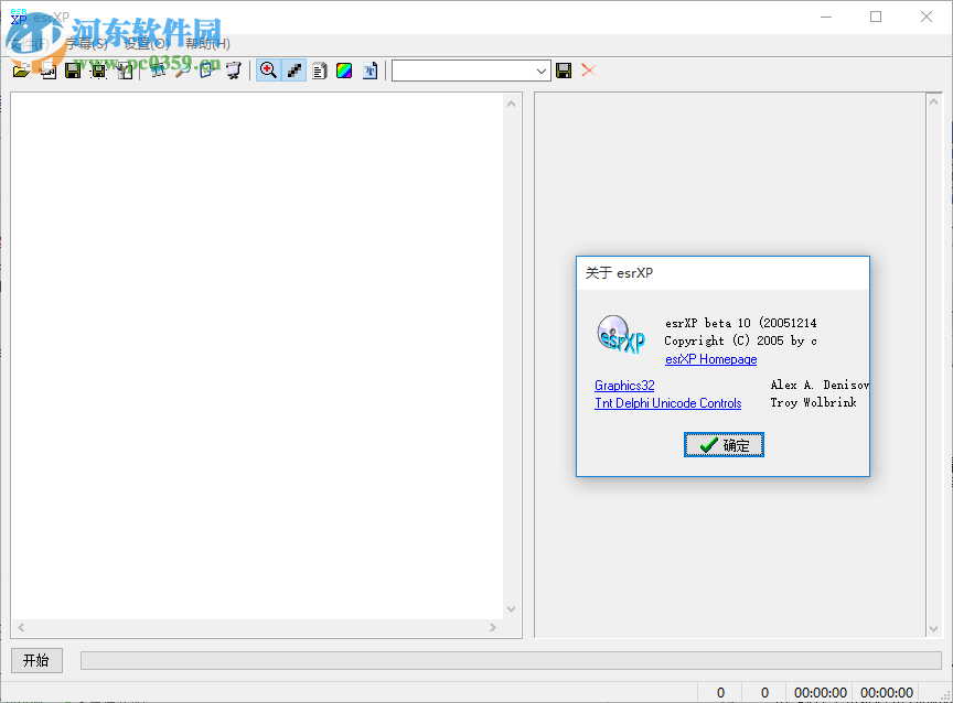 esrXP提取字幕 10 绿色版