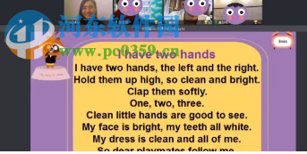 浣熊英语电脑版