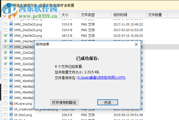 RecoveryRobot Photo Recovery(照片恢复软件) 1.3.1 中文破解版