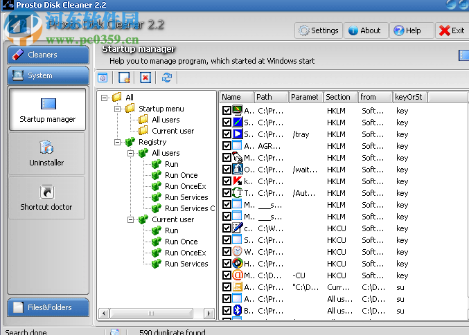 Prosto Disk Cleaner(磁盘清理工具) 2.2 官方最新版