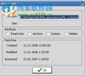 Prosto Disk Cleaner(磁盘清理工具) 2.2 官方最新版