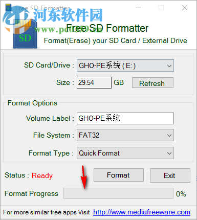 Free SD Formatter(SD卡格式化软件) 1.0 官方最新版